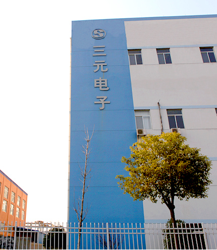 浙江三元電子科技有限公司 浙江三元電子科技有限公司