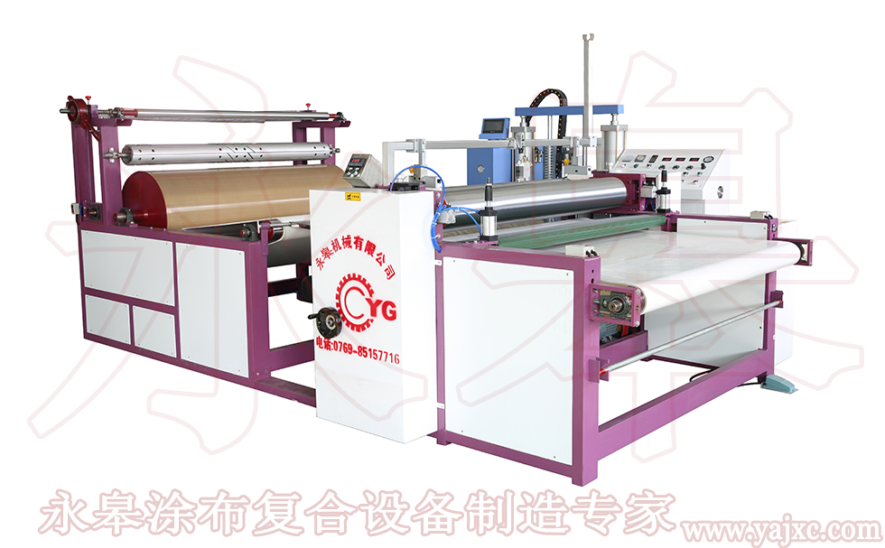 PUR復合機的組成與設(shè)計